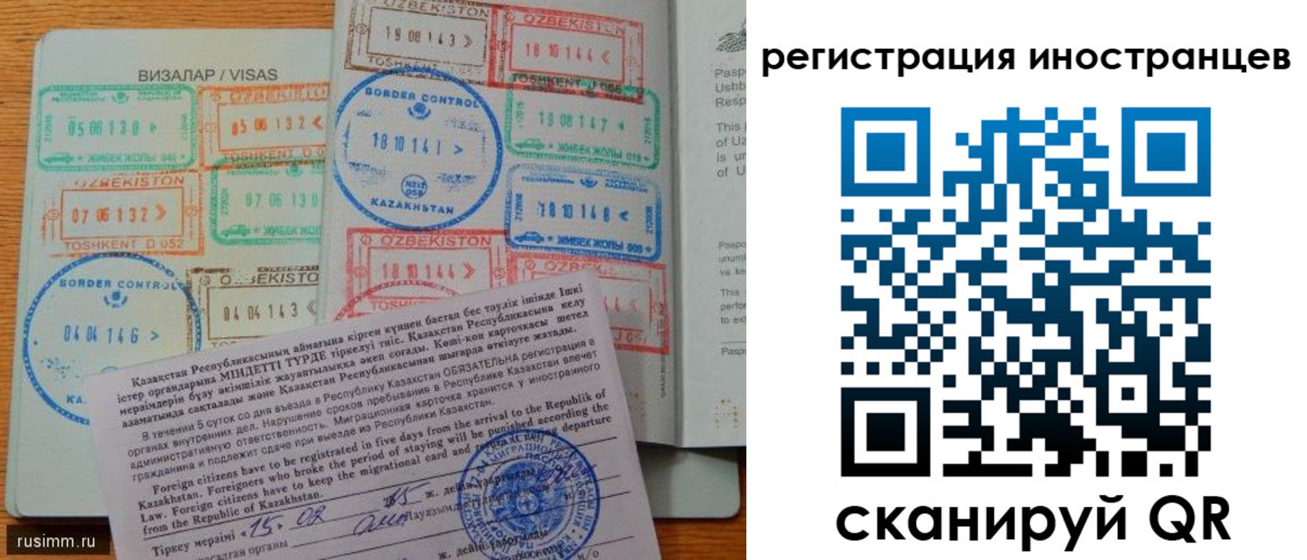 прописка гарантия в Шали